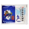 KJ 壮骨麝香止痛膏  6片*2袋(无纺布透气型) 活血止痛 风湿关节痛 扭伤 商品缩略图1