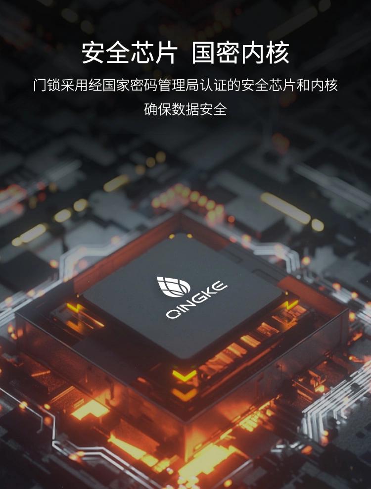 (已减600元)青稞静音全自动智能锁 a7h (支持huawei hilink)