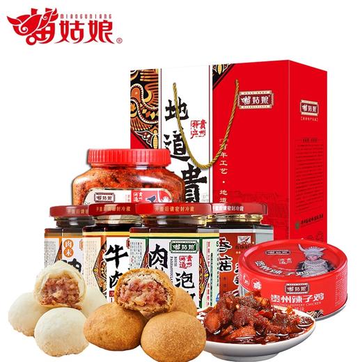 苗姑娘 月满中秋特制月饼礼盒 商品图0