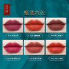 【美妆个护】吕后花漾幻境唇釉唇彩哑光雾面保湿口红 商品缩略图3