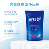  蓝月亮亮白增艳洗衣液500g亮白薰袋*5袋 商品缩略图1