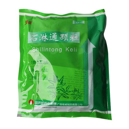 1盒包邮低至8/盒】维威 石淋通颗粒 15g*10袋/包 清湿热，利尿，排石的功效。用于尿路结石，肾盂肾炎，胆囊炎 商品图1