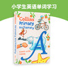 柯林斯小学生字典词典 英文原版小学辅导辅助 Collins Primary Dictionary 柯林斯初级英英字典词典 英文版图解词典 进口原版书 商品缩略图1