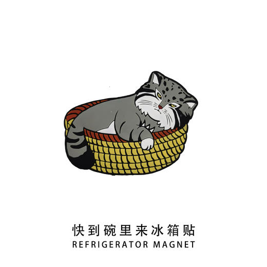 雪豹兔狲动物软胶冰箱贴 商品图1