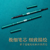 【美妆个护】吕后极细眉笔无油不易晕染防水防汗双头眉笔 商品缩略图2