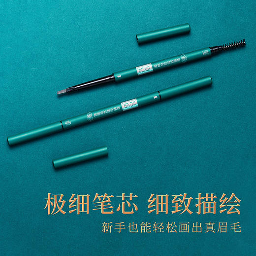 【美妆个护】吕后极细眉笔无油不易晕染防水防汗双头眉笔 商品图2