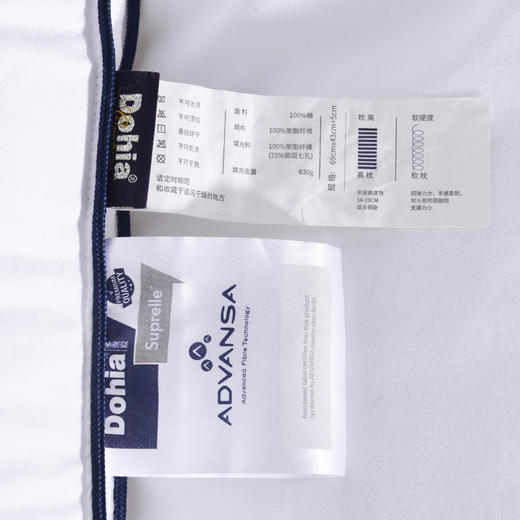 多喜爱 第二代德克抗菌云柔枕(低枕)(高枕) cs 商品图4