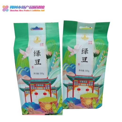 安第斯藜 绿豆500g *2 商品图0