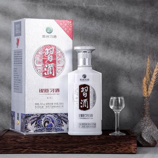 银质习酒酱香型53度500ml 商品图0