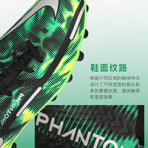 NIKE/耐克中端 PHANTOM GT2 冲击波AG短钉比赛训练足球鞋DM0718003 商品图2