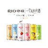 Z| RIO锐澳鸡尾酒洋酒果酒预调酒微醺草莓乳酸菌6口味330ml*24瓶整箱（普通快递） 商品缩略图3