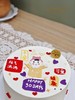 1027CAKE |  手绘  满月 周岁 平安喜乐 商品缩略图3