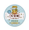 【云和县】云和雪梨糖 木糖醇梨膏糖 30g(江浙沪包邮) 商品缩略图0