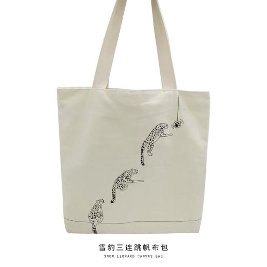 雪豹简约风单肩休闲拉链帆布包手提包 商品图0