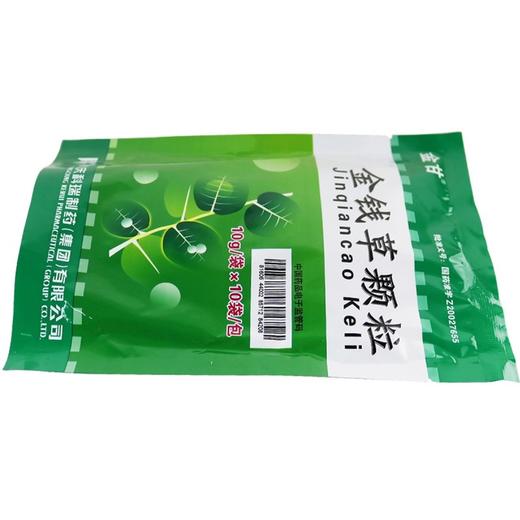 金甘 金钱草颗粒 10g*10袋/包 热淋沙淋 尿涩作痛 黄疸尿赤 痈肿疔疮 毒蛇咬伤  尿路结石 商品图2