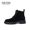 西村名物2021秋冬新款磨砂真皮马丁靴女厚底增高短靴英伦风T21DS43761 商品缩略图1
