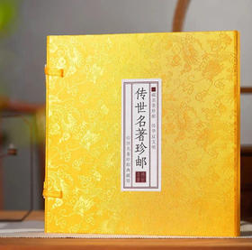  这套邮票太美了，藏着中国千年诗意 