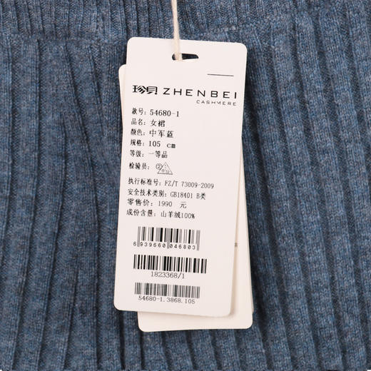 珍贝女裙54680-1 商品图2