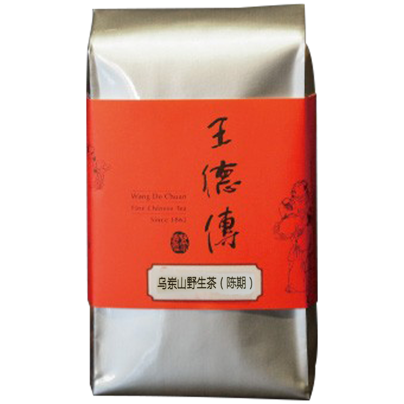 乌岽山野生茶（陈期）75g