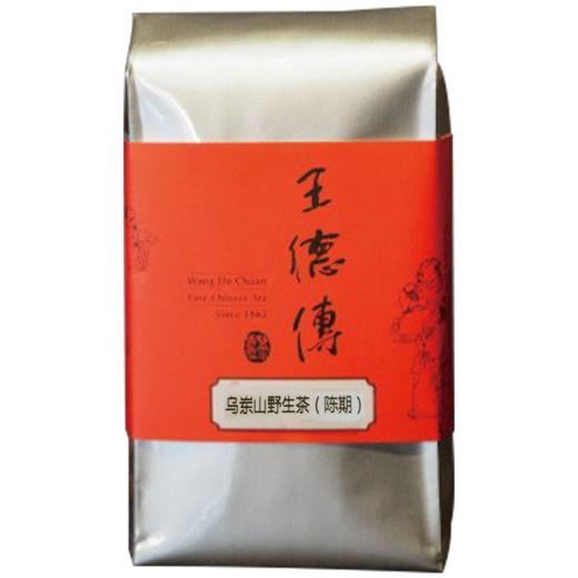 乌岽山野生茶（陈期）75g 商品图0