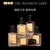 美国PAT McGRATH LABS 秀场水润清透24H不暗沉粉底液35ml w 商品缩略图1