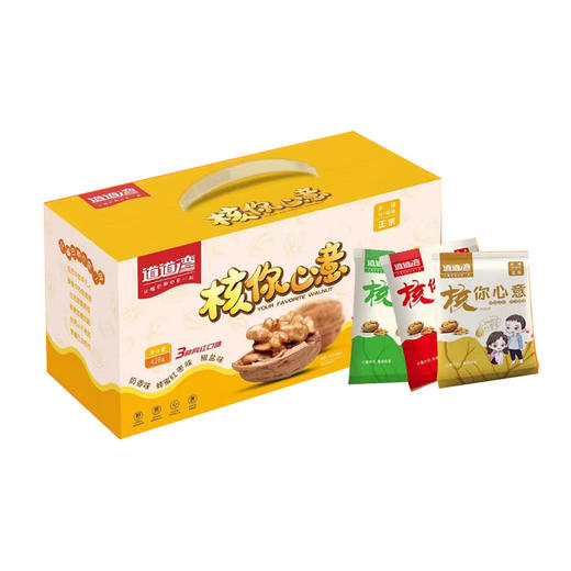 道道湾 纸皮手剥核桃 （奶香味，蜂蜜红枣味，草本味） 商品图7