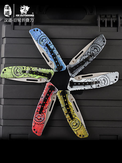 汉道【巨轮口袋刀】 商品图6