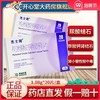 2盒=73.6元 包邮】杰士同 枸橼酸钾缓释片 1.08g*20片/盒肾小管性酸中毒伴钙结石草酸钙肾结石伴有钙结石的尿酸结石 商品缩略图0