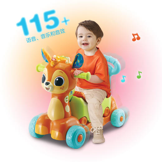 伟易达4合一小鹿滑行车 商品图1