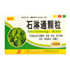 强舒 石淋通颗粒15g*10袋/盒 清湿热 利尿 排石 尿路结石 肾盂肾炎 胆囊炎 商品缩略图1