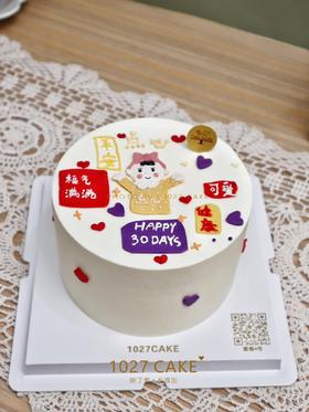 1027CAKE |  手绘  满月 周岁 平安喜乐
