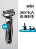 博朗剃须刀70-S7300CC 商品缩略图2