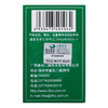 正品保证】三鹤 五淋化石丸 0.25g*45丸*1瓶/盒 通淋利湿 化石止痛 淋证癃闭尿路感染尿路结石前列腺炎膀胱炎肾盂肾炎乳糜尿 商品缩略图2