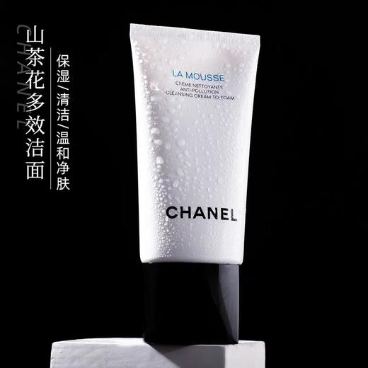 【香奈儿】CHANEL新款三合一男女柔和泡沫净肤洁面乳山茶花洗面奶30ml 商品图2