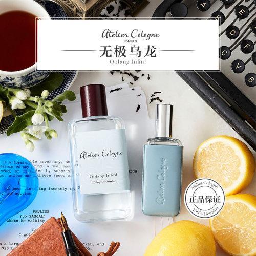 ATELIER COLOGNE欧珑无极乌龙香水30ml/100ML 精醇古龙男士香水 女士淡香 中性香水 商品图2