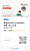 第20期 儿童成长过程中可能会出现的敏感期，您捕捉到了吗？（二） 商品缩略图0
