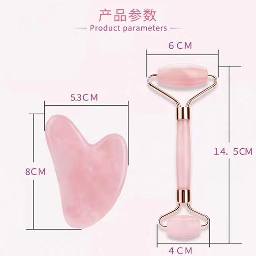 【美妆博主推荐】粉水晶脸部美容按摩拨经板套装 商品图2