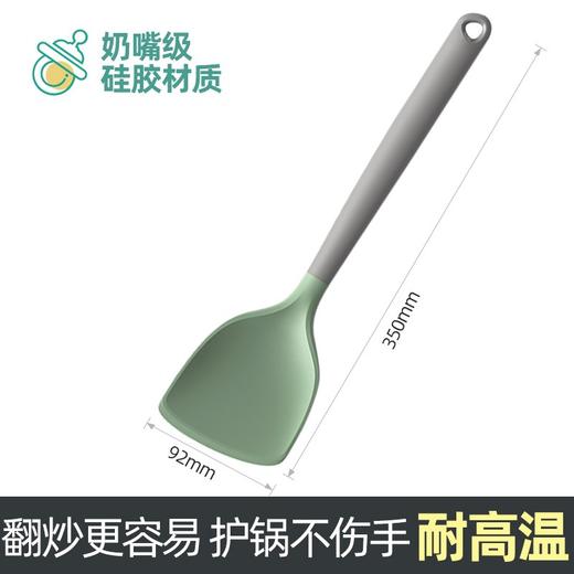 炊大皇护锅铲 不粘锅硅胶铲 炒菜铲子 厨具套装不锈钢 硅胶锅铲 硅胶铲 商品图2