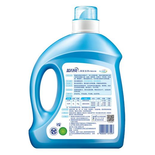  蓝月亮3kg亮白*2组合套装 商品图6