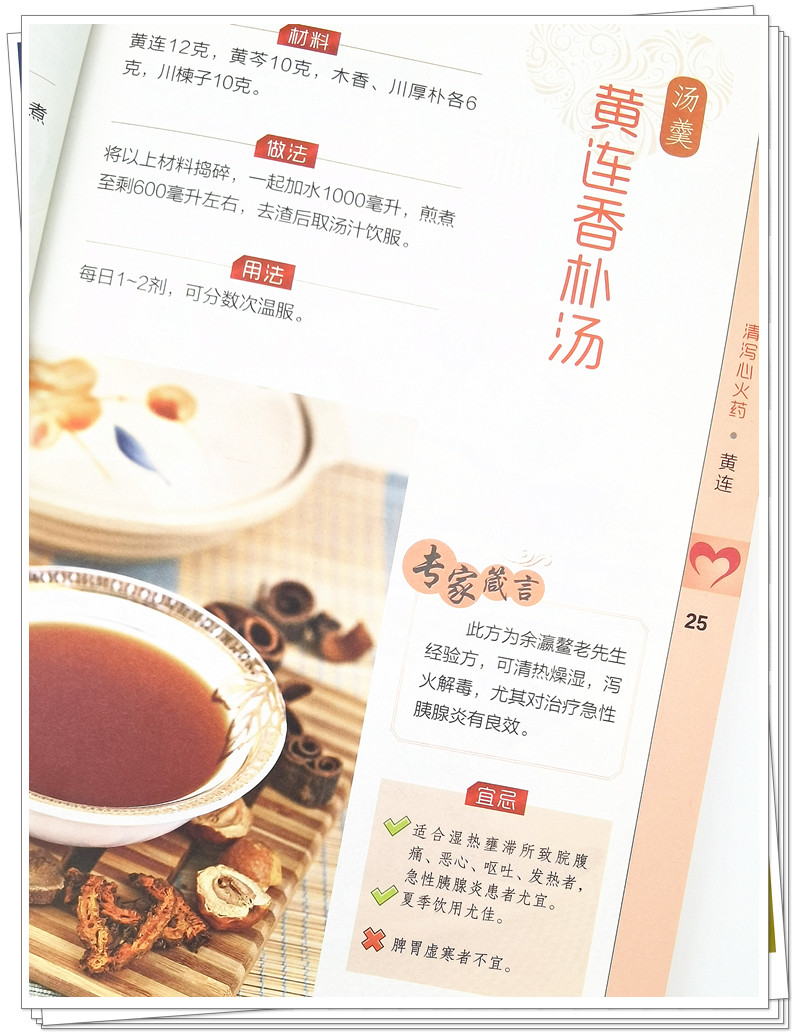 IMG_20210910_145905_副本.jpg