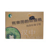 有机猕猴桃礼盒装（金龙二号） 商品缩略图1