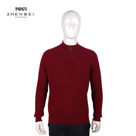 珍贝半高领男拉链衫11209 商品图0