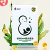 KJ 君宝康(植物DHA复合藻油)  0.5g*35粒 商品缩略图1