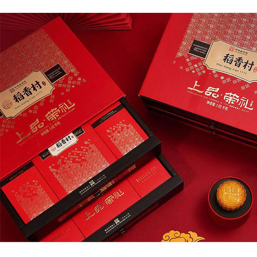 【218元/盒】稻香村上品荣礼月饼礼盒1.02kg（0707464） 商品图0