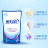  蓝月亮薰衣草洁净洗衣液袋装1kg*2 商品缩略图1