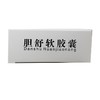科伦胆舒软胶囊0.3g*36粒/盒慢性胆囊炎胆结石疏肝理气疼痛湿热胆肝郁结结石性胆囊炎直发湿热胃滞舒肝理气胆石症 商品缩略图1