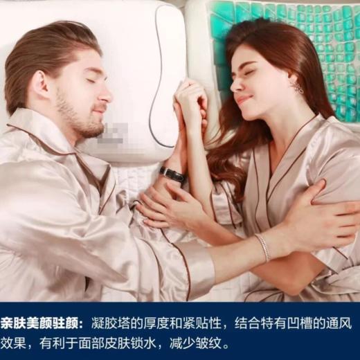 价值33000+ 王炸来了！慕*S高端凝胶枕 男女通用高度 改善睡眠 自动调节温度 快速进入深度睡眠 延长深度睡眠2h 送爸爸/妈妈/长辈/领导/自己/老师 预售 商品图0