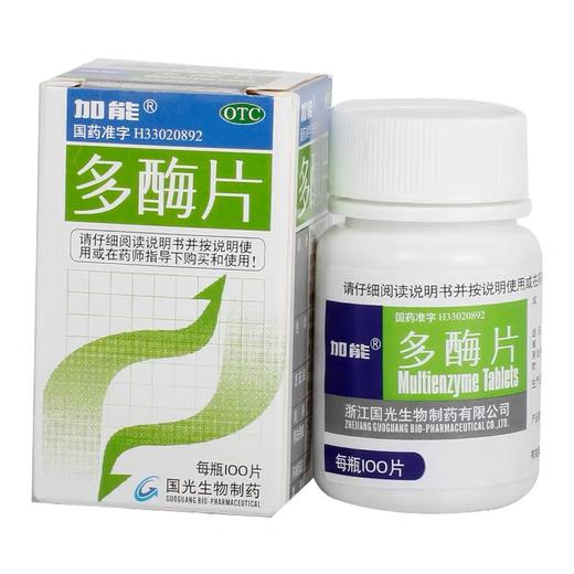 KJ 多酶片  复方*100片  消化不良  食欲缺乏 商品图1