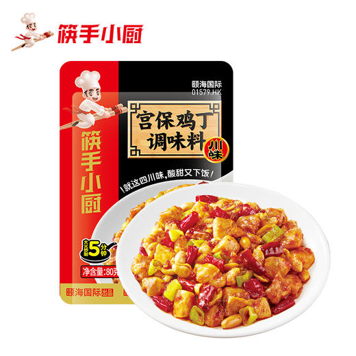 【家常菜调味料系列】海底捞调味料麻婆豆腐鱼香肉丝水煮肉片回锅肉川菜系列多口味 商品图1