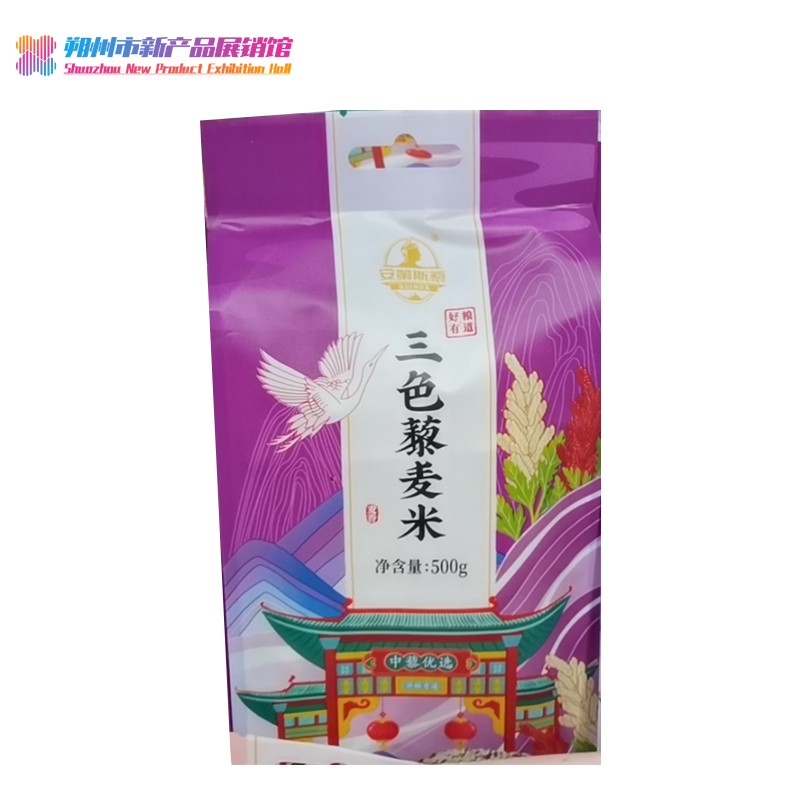 安第斯藜 三色藜麦米500g